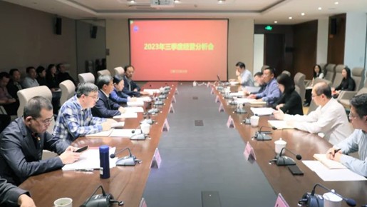 米兰(中国)召开三季度经营分析会